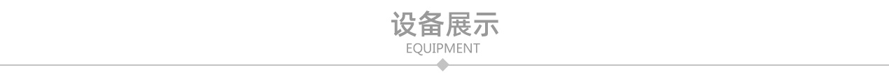 山東省⋄鑫⋄(Xīn)安電◆鍍◆廠
